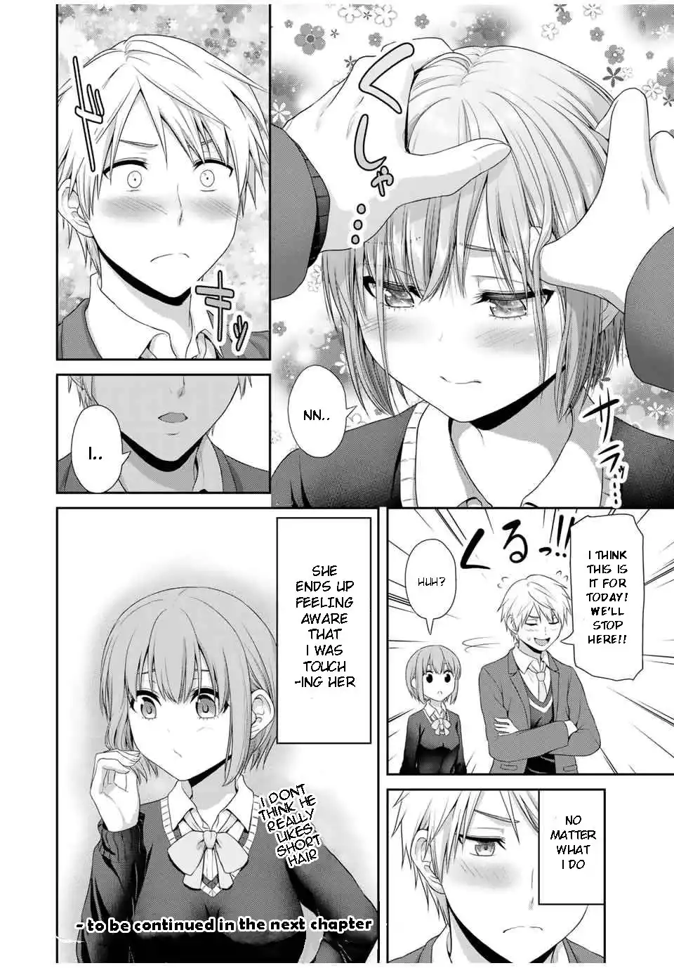 Fechippuru ~Our Innocent Love~ Chapter 76 12